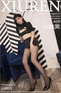 女儿的男朋友63中汉字三义