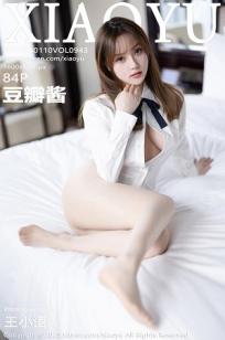 我的26岁女房客动漫免费观看