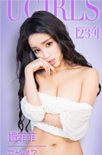 闺女2