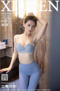 少妇的味道2HD