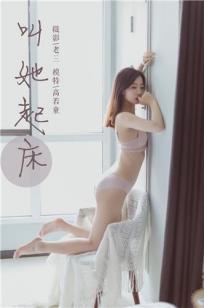 新婚的少妇HD中文字幕