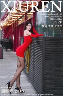 玄女心经2