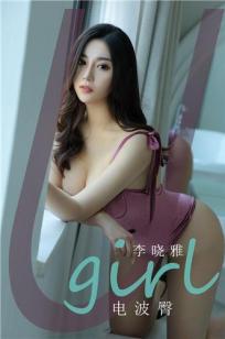 图书馆的女友