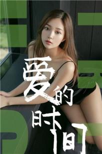 满天星女狱警