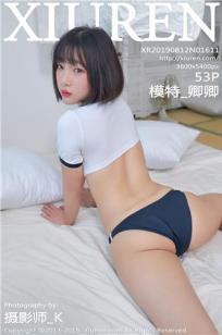 女子监狱完整版电影免费观看