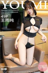 美丽小蜜桃