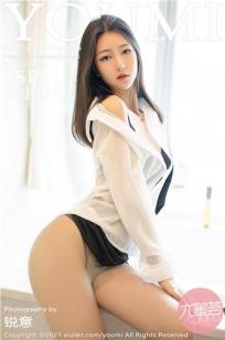 加勒比女海盗2