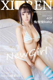 波多野结衣乳巨码无在线观看